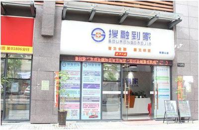 普及金融新趨勢 綜合金融進社區(qū)，助推創(chuàng)業(yè)指導(dǎo)服務(wù)