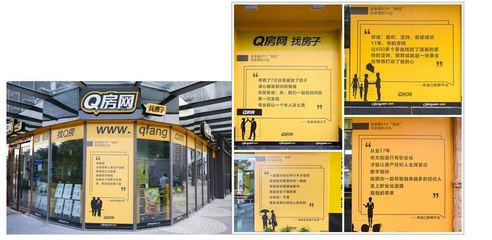 深圳地產(chǎn)中介的“告白櫥窗” 句句戳心的走心文案引發(fā)共鳴