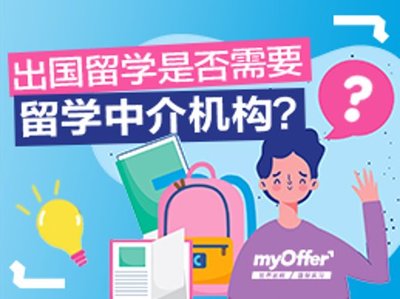 啟德留學(xué)中介 一站式留學(xué)與創(chuàng)業(yè)指導(dǎo)服務(wù)全面解析