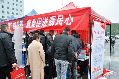 暖民心 見行動 職業(yè)中介服務(wù)，助力就業(yè)夢想起航