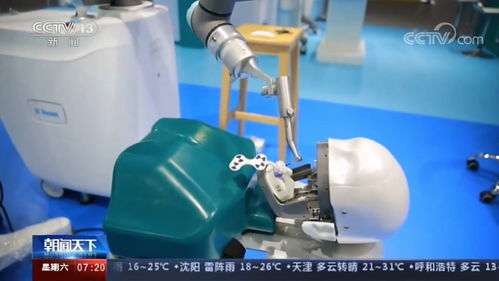 睿米口腔種植手術機器人 2020中國國際服務貿易交易會的醫療科技亮點