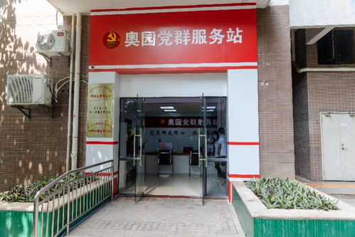 中山西區 探索小區治理新路徑，公共服務驛站賦能創業夢想